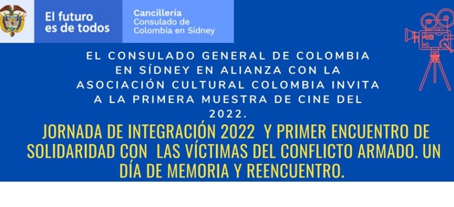 Invitación a la primera muestra de cine del 2022